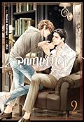 ลูกกาเหว่าบ้า เล่ม 2