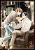 ลูกกาเหว่าบ้า เล่ม 2