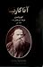 آنا کارنینا جلد دوم by Leo Tolstoy