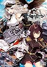 AZUR LANE Vol.1