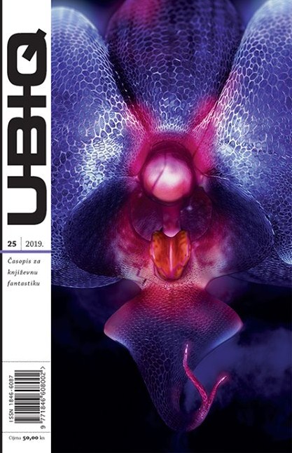 UBIQ casopis za knjizevnu fantastiku br. 25 (Unknown Binding)