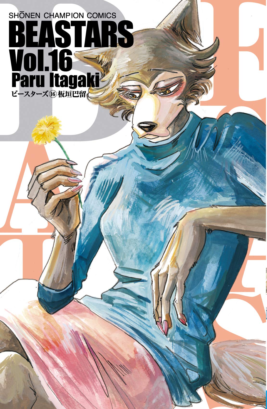BEASTARS 16 (Beastars, #16)