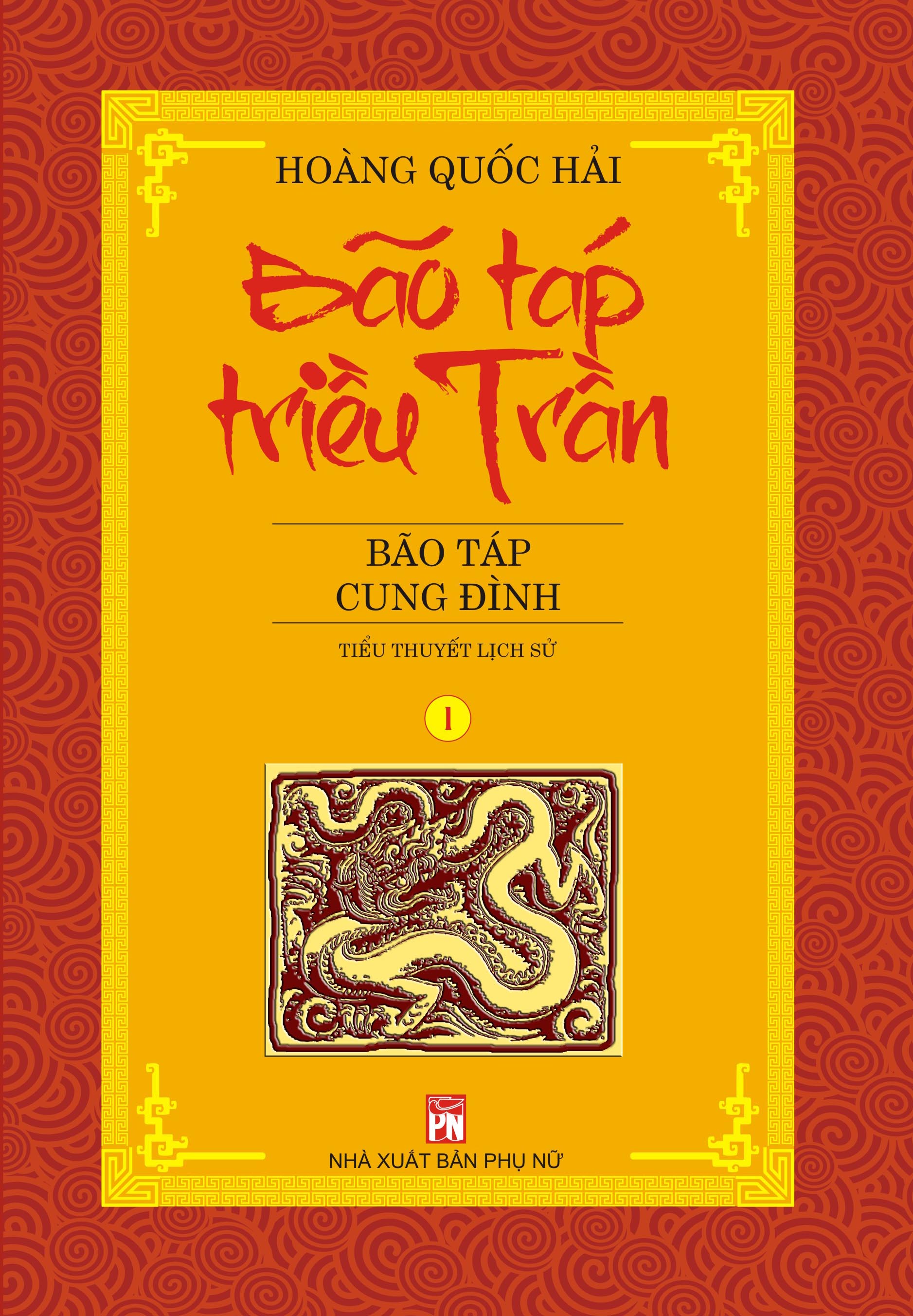 Bão Táp Cung Đình (Bão Táp Triều Trần, #1)