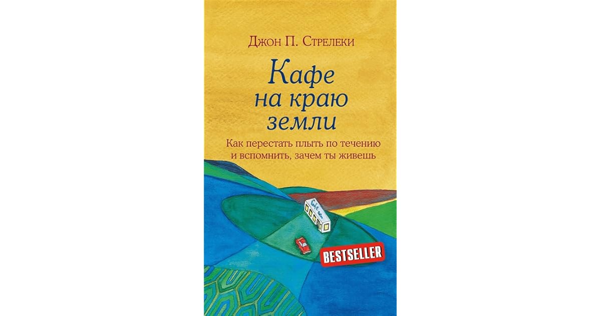 Надо помогать друг другу. Как перестать есть землю. Как перестать много есть. Перестаньте жрать вредную еду. Как перестать есть землю.