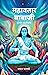 Mahavtar Babaji ke Sang Vartalap  by Master Pallavi