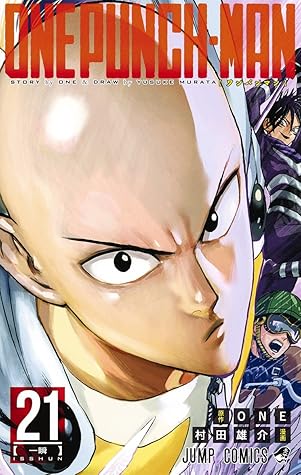 ワンパンマン 21 Wanpanman 21 Onepunch Man 21 By One