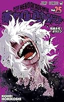 僕のヒーローアカデミア 25 [Boku no Hero Academia 25] (My Hero Academia, #25)