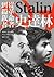 史達林: 從革命者到獨裁者