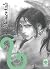 L'Immortale. Complete Edition, Vol. 2