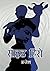 साइड हिरो [Side Hero] by Brazesh