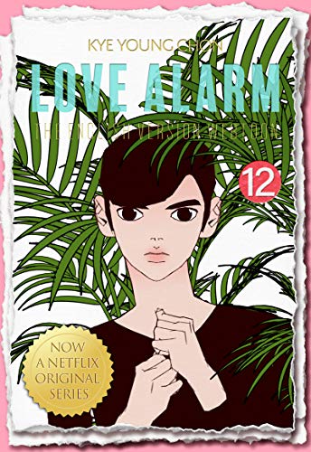 Love Alarm Vol.12 (Kindle Edition)