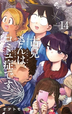 Manga Sexual Harassment Japan Shelf