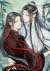魔道祖师 Mo Dao Zu Shi Manhua by 墨香铜臭
