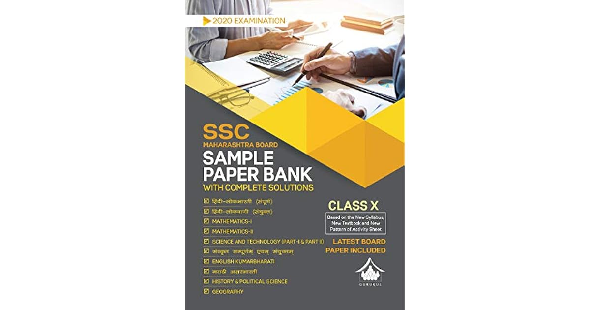Sample Paper Bank Ssc Maharashtra Board Class 10 For Examination By Gurukul Books