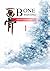 ตุลาการสองภพ เล่ม 1