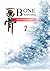 ตุลาการสองภพ เล่ม 2