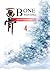 ตุลาการสองภพ เล่ม 4