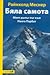 Бяла самота. Моят дълъг път към Нанга Парбат by Reinhold Messner