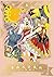 Card Captor Sakura, Edición Deluxe vol. 8 (Cardcaptor Sakura Nueva Edición, #8)