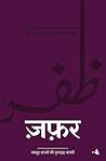 Zafar