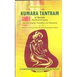 Kumara Tantram Of Ravana The King Of Lanka By P S Sastri