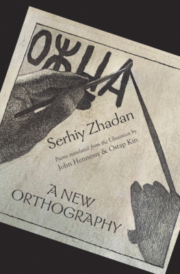 A New Orthography: Poems (Lost Horse Press Contemporary Ukrainian Poetry Series, 5)