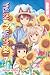 Konohana Kitan, Volume 7