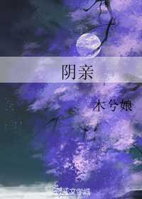 Ghost Marriage [阴亲] (Unknown Binding)