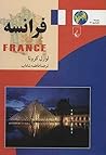 فرانسه