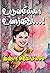 உருவமில்லா உணர்விது...!