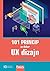 101 princip za dobar UX dizajn by Vil Grant