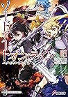 ソードアート・オンライン 23 ユ...