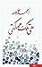 هي تلك مملكتي