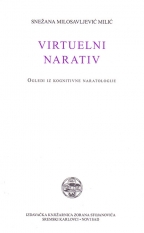 Virtuelni narativ