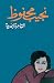 القاهرة الجديدة