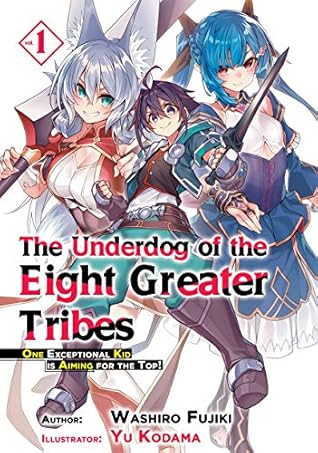 八大種族の最弱血統者 規格外の少年は全種族最強を目指すようです By Washiro Fujiki