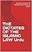 THE DICTATES OF THE ISLAMIC LAW Urdu by Shaykh-ul-Islam Dr Muhammad...
