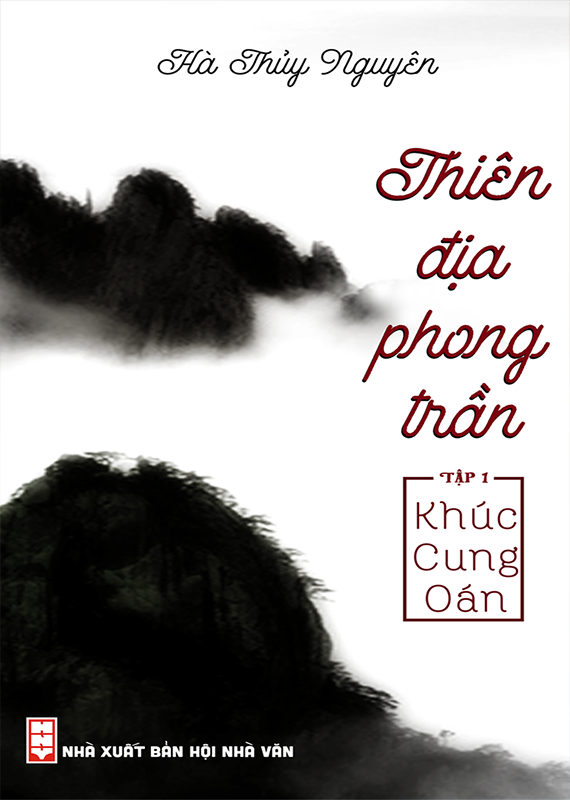 Thiên địa phong trần