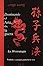 Dominando el Arte de la Guerra y las 36 Estrategias Chinas by Zhuge Liang