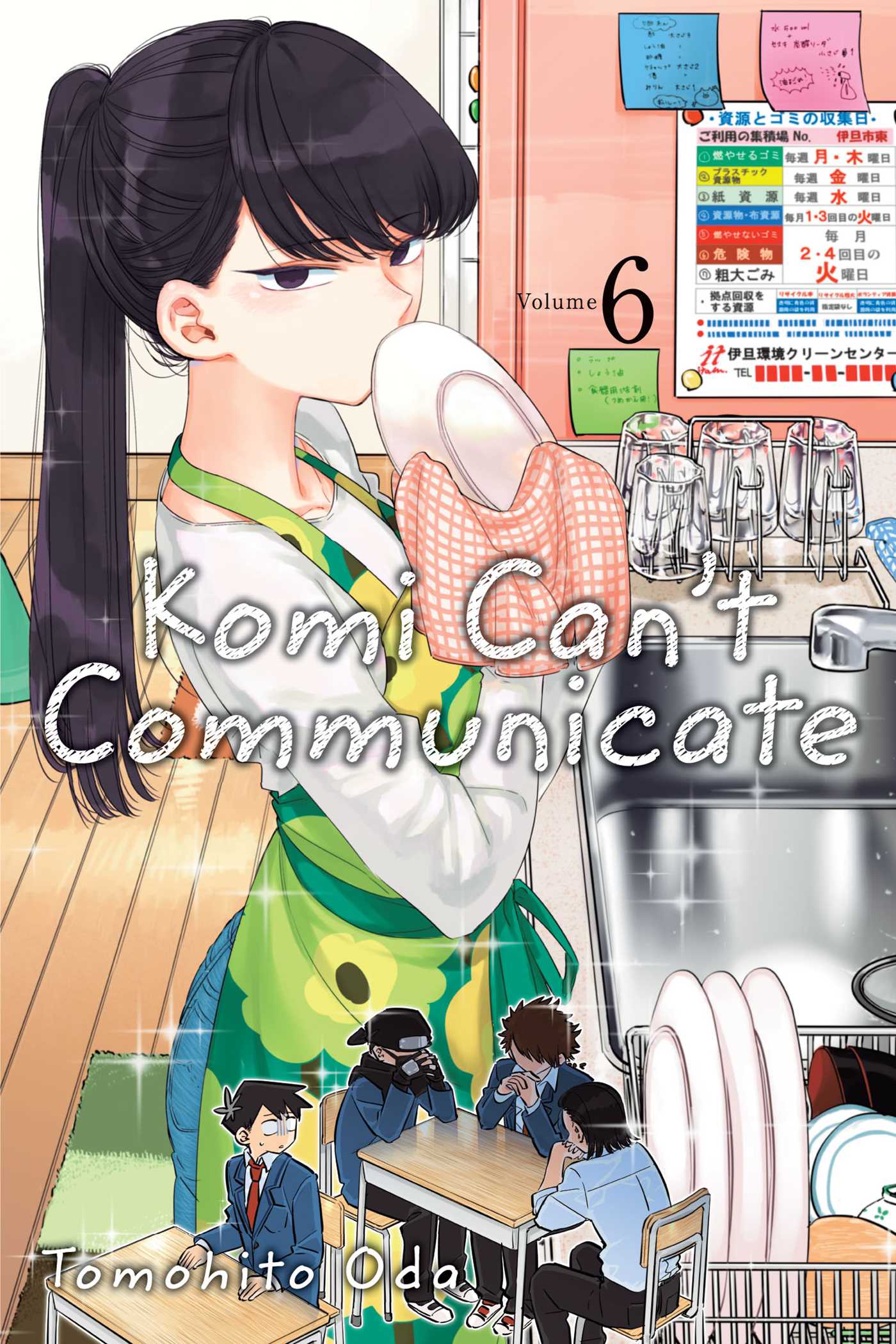 Komi Can't Communicate, Vol. 6 (Paperback)