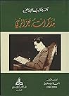 مذكرات جزائري  ال...