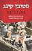 22/11/63 by Stephen  King