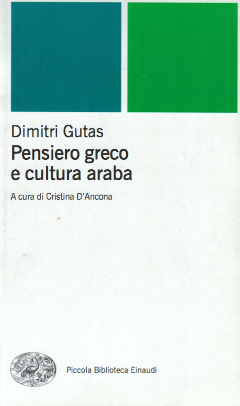 Pensiero greco e cultura araba