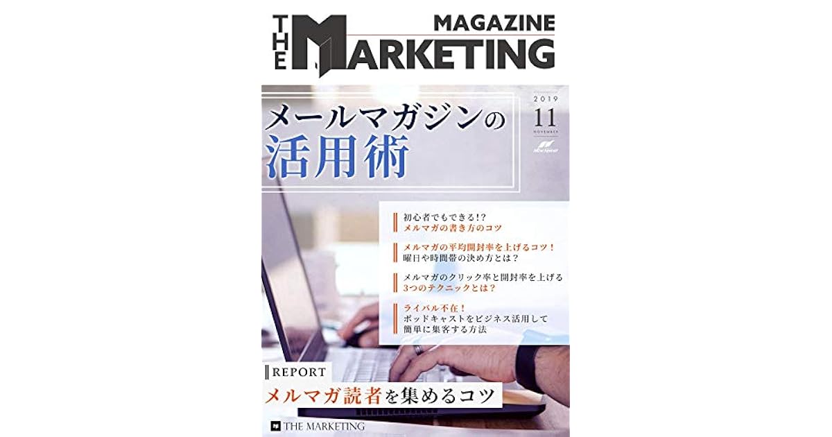 The Marketing Magazine November By Kabusikikaisya Newspiral