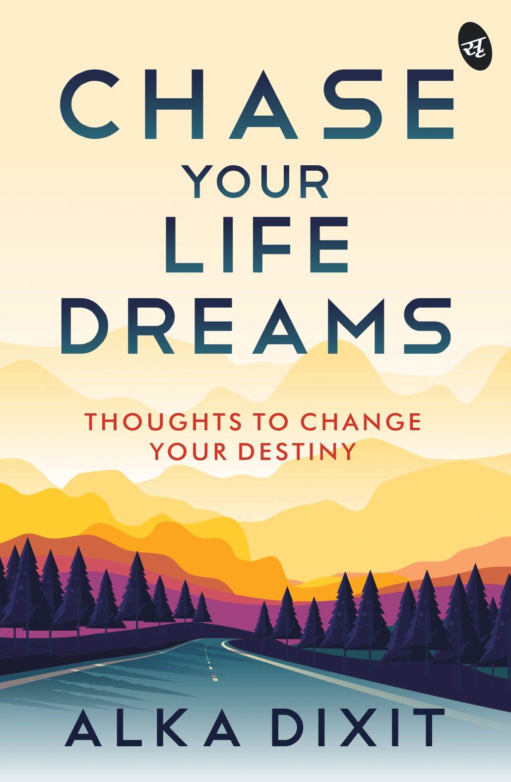 Chase Your Life Dreams (Paperback)