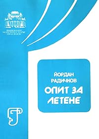 Book 1