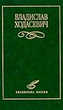 Стихи