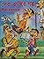 সেরা হাসির গল্প by Leela Majumdar সেরা হাসির গল্প by Leela Majumdar