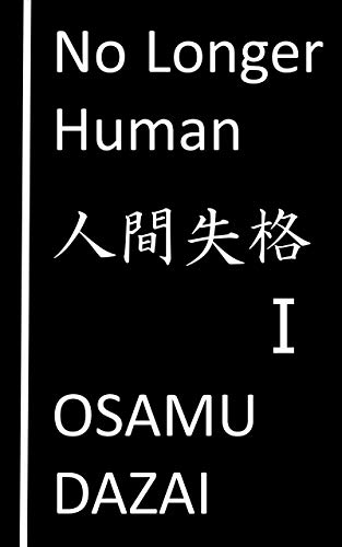 No Longer Human - I: Reading Japanese Literature in Japanese (Japanese Edition)