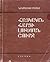 Հայկական հարցի լուծման շուրջ